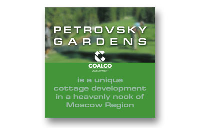 Рекламный буклет компании «Coalco Development»