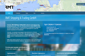RMT Trading GmbH